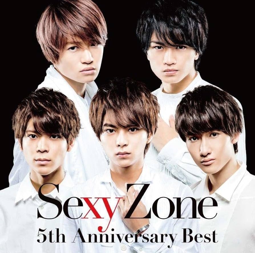 Sexy Zone CD・DVDセット 5周年記念 Amazon.co.jp: Sexy Zone 5th Anniversary Best (通常盤)(2枚組